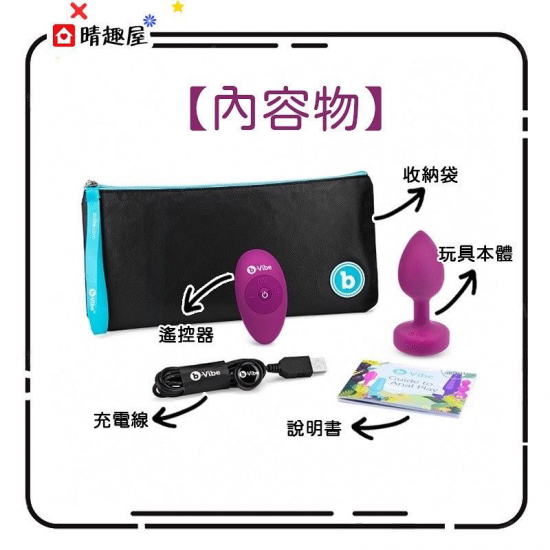 b-Vibe Jewel Plug 寶石後庭塞 中大碼 綠色