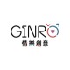 Ginro Ginro