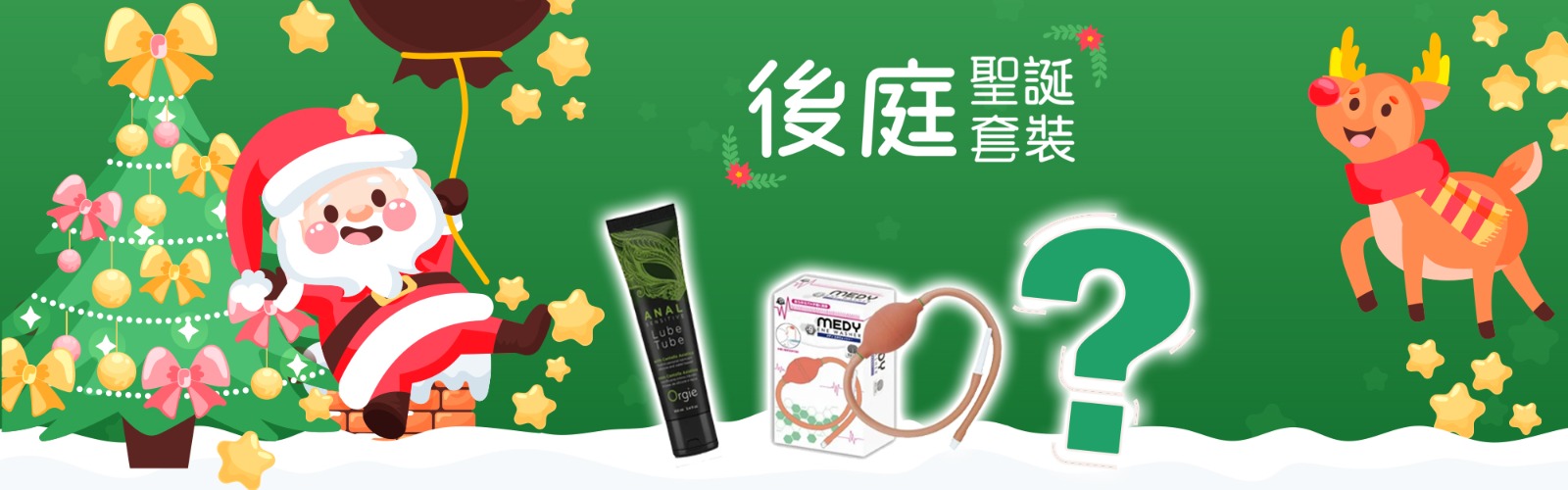 coupon優惠