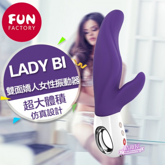 Fun Factory Lady Bi 紫色雙頭G點震動器 Fun Factory Lady Bi 紫色雙頭G點震動器