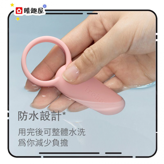 Iroha SVR Rechargeable Couple Cock Ring Vibrator Coral Pink