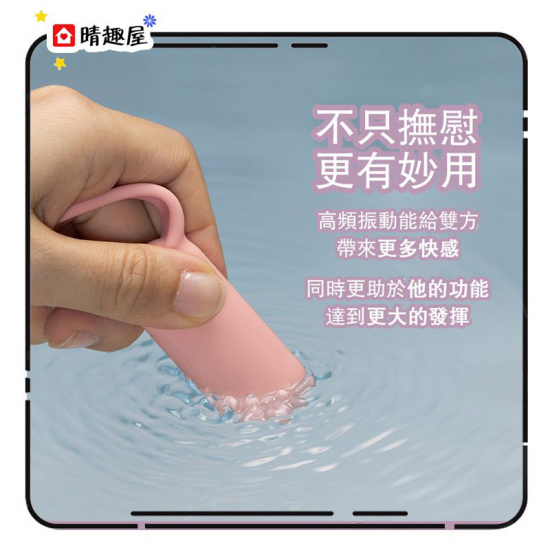 Iroha SVR Rechargeable Couple Cock Ring Vibrator Coral Pink