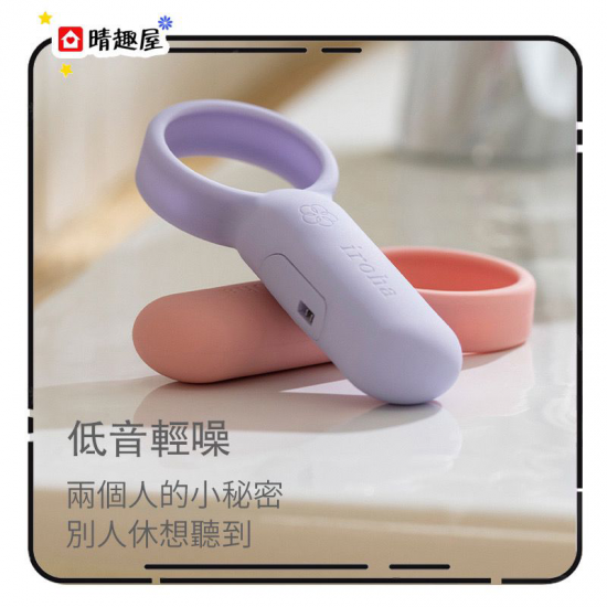 Iroha SVR Rechargeable Couple Cock Ring Vibrator Coral Pink