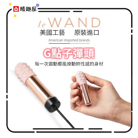 Le Wand Bullet Mini Vibrator Gold