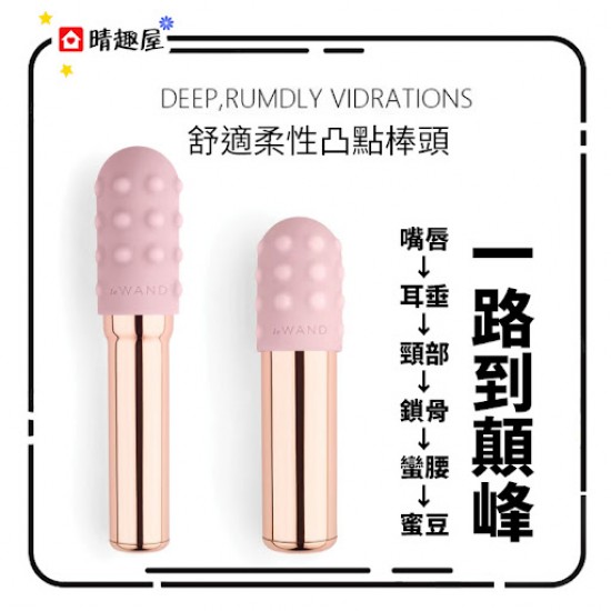 Le Wand Bullet Mini Vibrator Gold