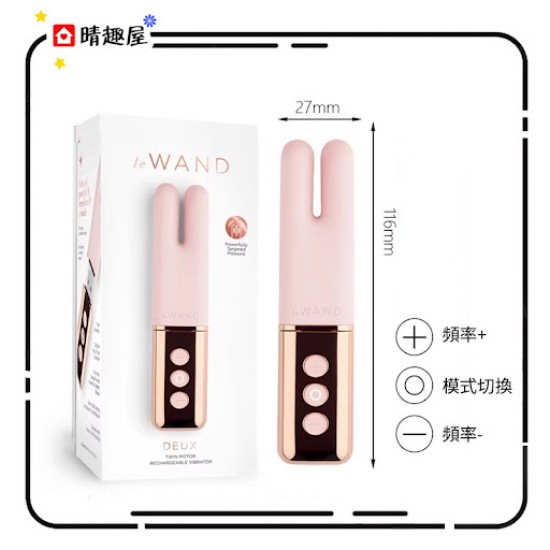 Le Wand Deux Rechargeable Vibrator Gold