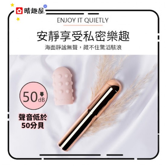 Le Wand Grand Bullet - 無線子彈型震蛋長版 - 玫瑰金 Le Wand Grand Bullet - 無線子彈型震蛋長版 - 玫瑰金
