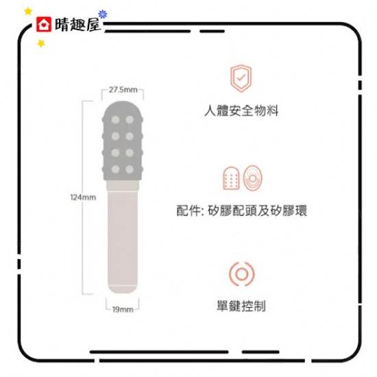 Le Wand Grand Bullet - 無線子彈型震蛋長版 - 玫瑰金 Le Wand Grand Bullet - 無線子彈型震蛋長版 - 玫瑰金