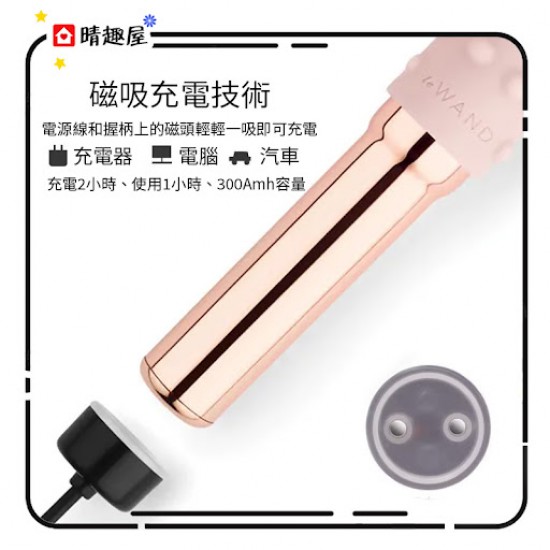 Le Wand Grand Bullet - 無線子彈型震蛋長版 - 玫瑰金 Le Wand Grand Bullet - 無線子彈型震蛋長版 - 玫瑰金