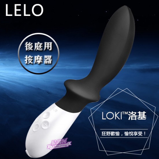 LELO Loki Black LELO Loki Black