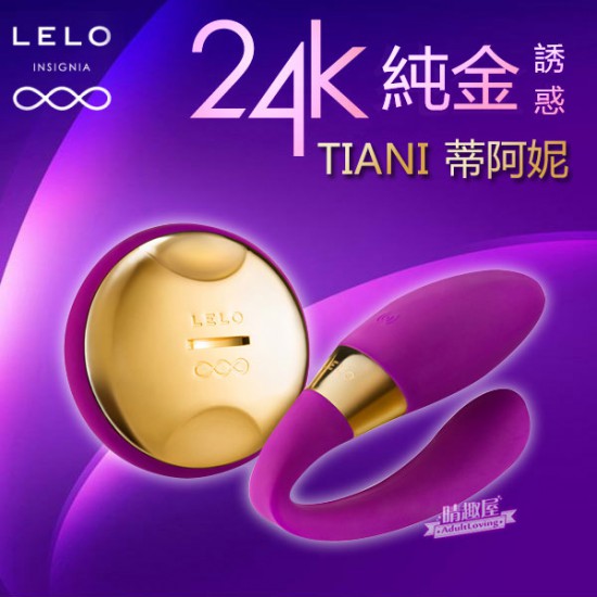 LELO TIANI 24K Purple LELO TIANI 24K Purple