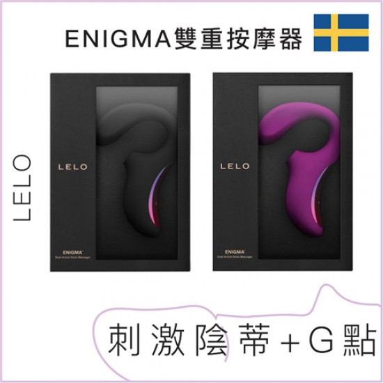 Lelo Enigma Dual Stimulation Sonic Massager Red Lelo Enigma Dual Stimulation Sonic Massager Red