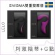 Lelo Enigma Dual Stimulation Sonic Massager Red Lelo Enigma Dual Stimulation Sonic Massager Red