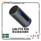 Lelo F1S V2A Electric Masturbator