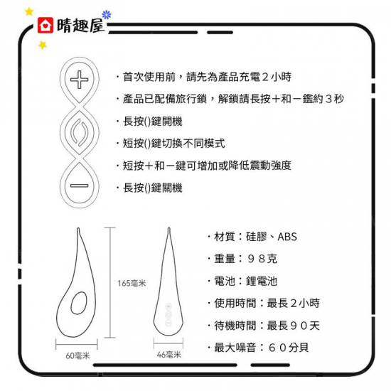 Lelo Dot 陰蒂尖頭震動按摩器 粉色