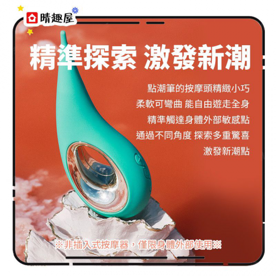 Lelo Dot 陰蒂尖頭震動按摩器 紫色