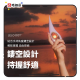 Lelo Dot 陰蒂尖頭震動按摩器 紫色 Lelo Dot 陰蒂尖頭震動按摩器 紫色