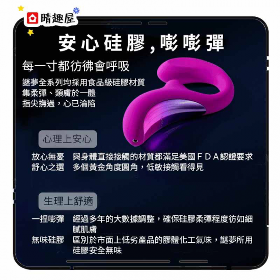 Lelo Enigma 雙重聲波吸吮按摩器 黑色