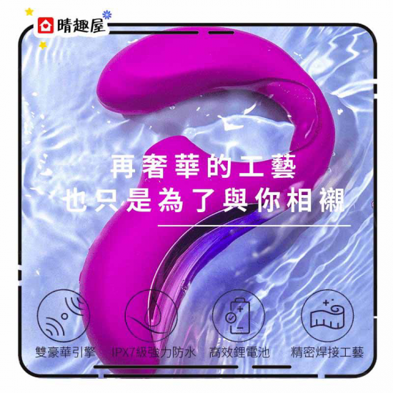 Lelo Enigma Dual Stimulation Sonic Massager Red