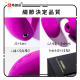 Lelo Enigma 雙重聲波吸吮按摩器 黑色 Lelo Enigma 雙重聲波吸吮按摩器 黑色