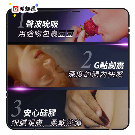 Lelo Enigma 雙重聲波吸吮按摩器 黑色 Lelo Enigma 雙重聲波吸吮按摩器 黑色