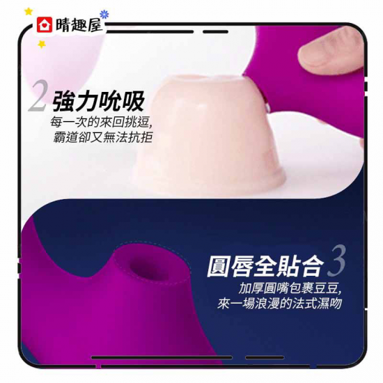 Lelo Enigma 雙重聲波吸吮按摩器 黑色