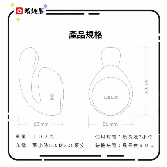 Lelo Ida Wave 智能遙控雙頭旋轉刺激按摩器 黑色