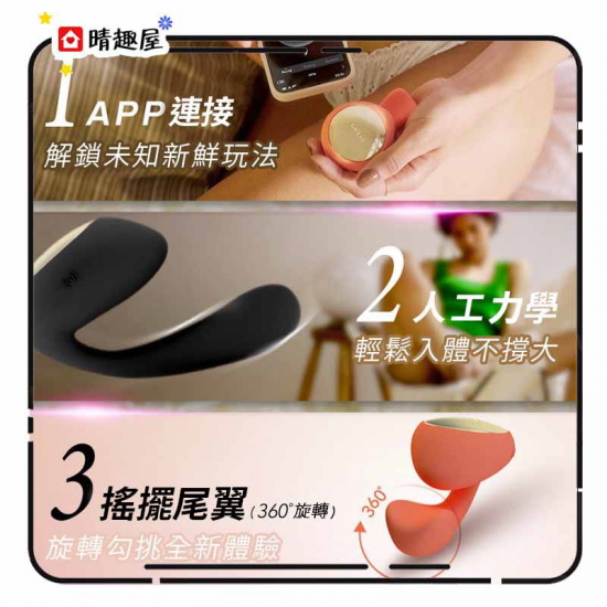 Lelo Ida Wave 智能遙控雙頭旋轉刺激按摩器 黑色