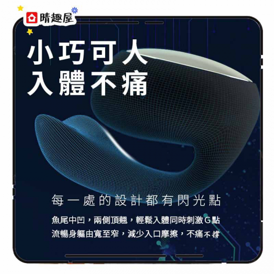 Lelo Ida Wave 智能遙控雙頭旋轉刺激按摩器 紅色