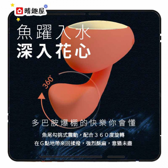 Lelo Ida Wave 智能遙控雙頭旋轉刺激按摩器 黑色