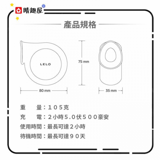 Lelo Sila 陰蒂聲波吸吮震動器 粉色