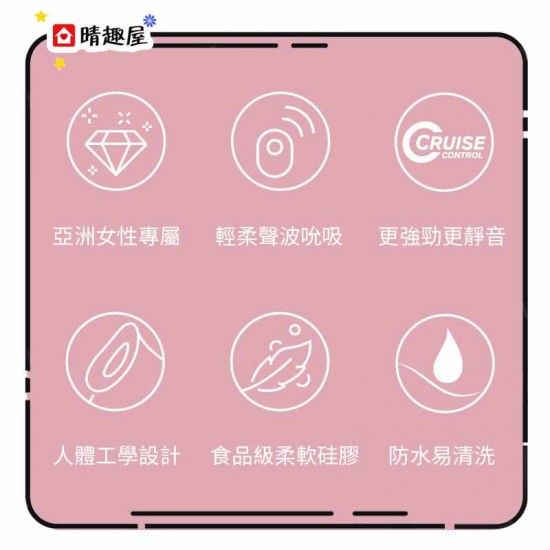 Lelo Sila 陰蒂聲波吸吮震動器 綠色 Lelo Sila 陰蒂聲波吸吮震動器 綠色
