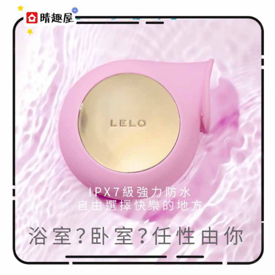 Lelo Sila Clitoris Massager with Sonic Touch Pink