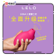 Lelo Sona 2 Cruise 紅色