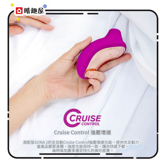 Lelo Sona 2 Cruise Cerise