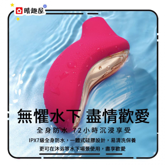 Lelo Sona 2 Cruise 紅色