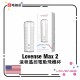 Lovense Max 2 Electric Masturbator