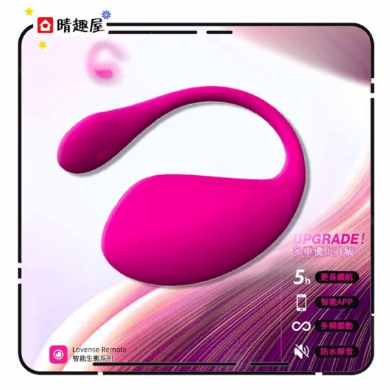 Lovense Lush 3 Remote Control Couple Vibrator Vibrating Egg