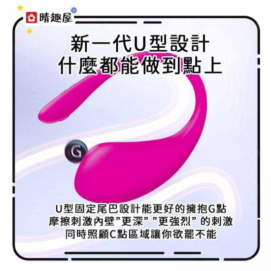 Lovense Lush 3 Remote Control Couple Vibrator Vibrating Egg