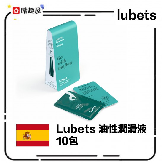 Lubets 油性潤滑液 10包 Lubets 油性潤滑液 10包