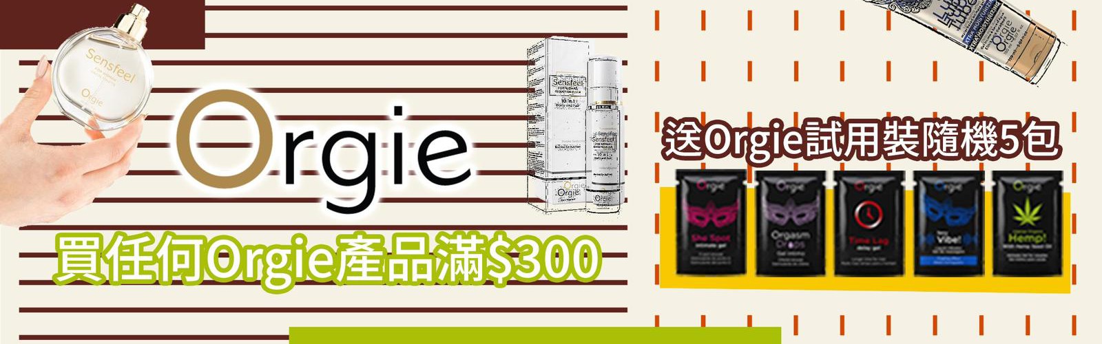 coupon優惠