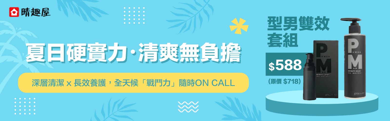 coupon優惠