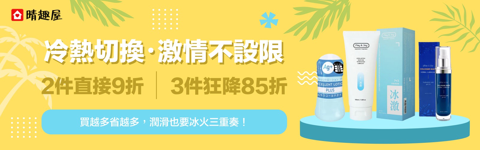 旅行必備優惠
