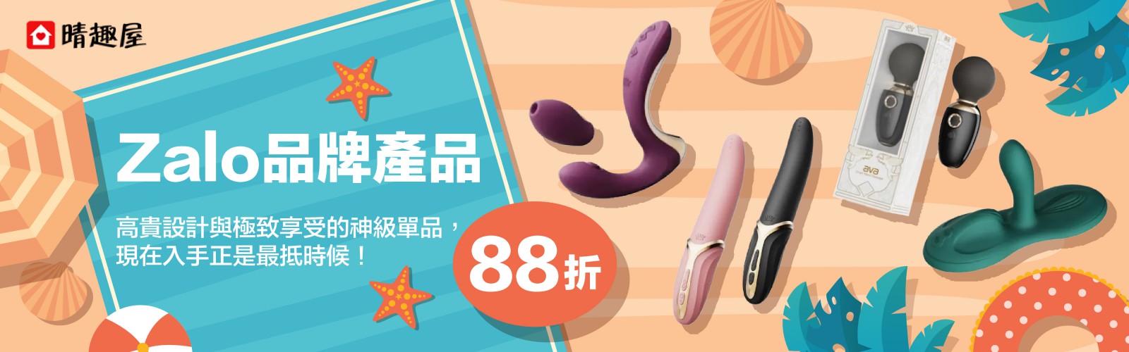coupon優惠