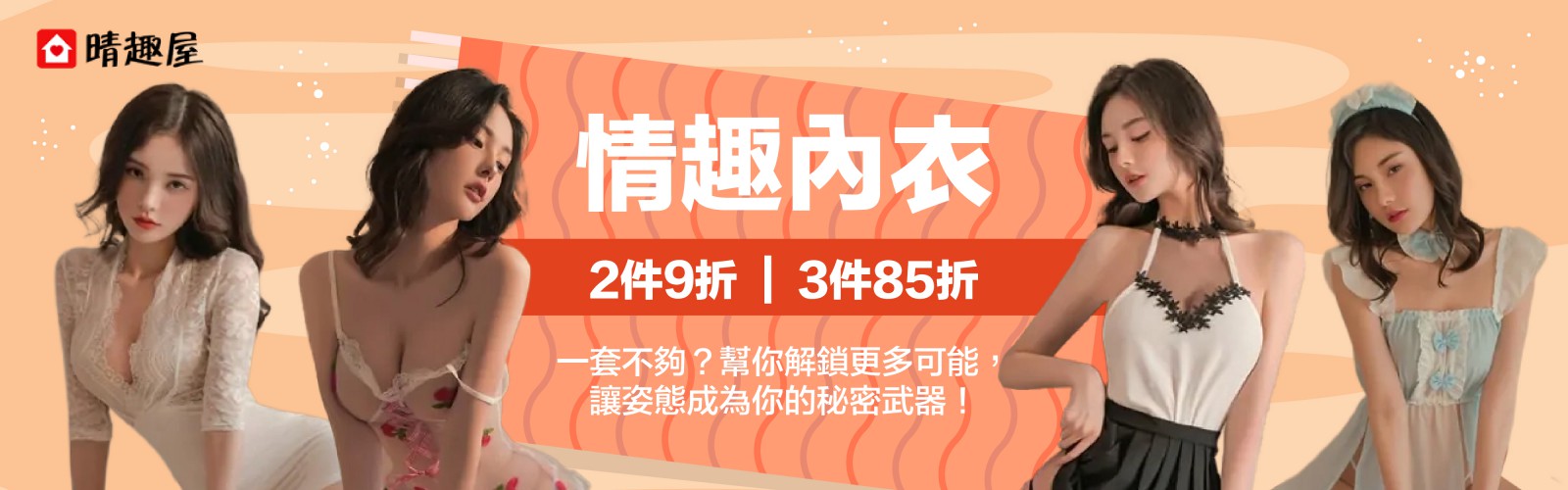 旅行必備優惠