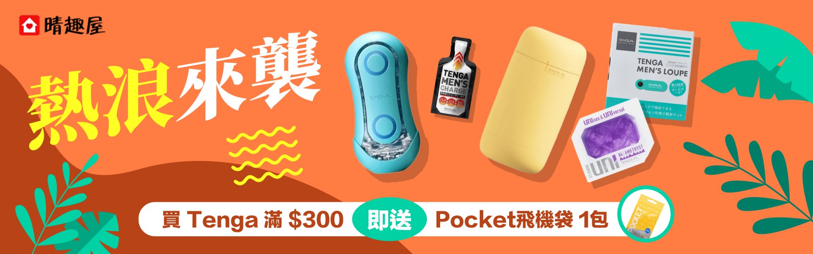 coupon優惠