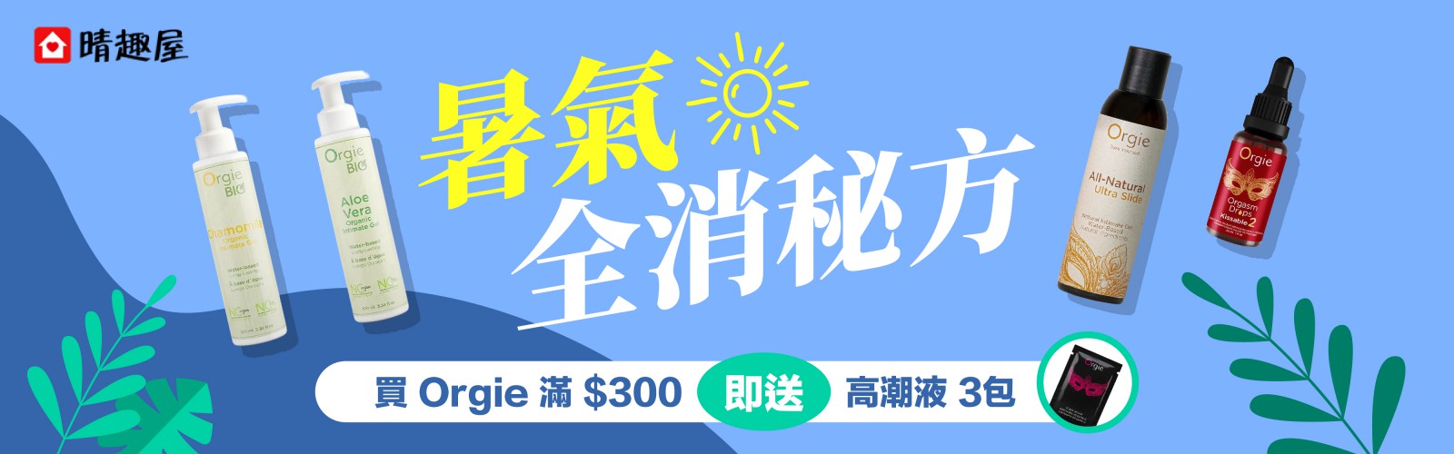 旅行必備優惠