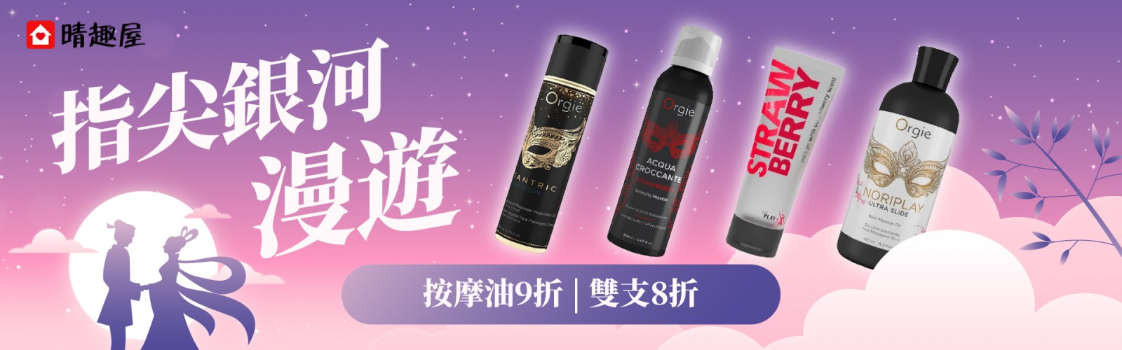 coupon優惠