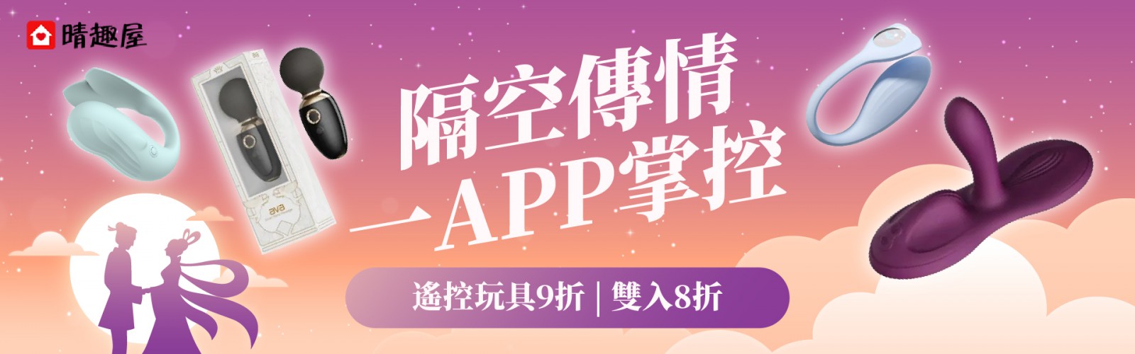 旅行必備優惠