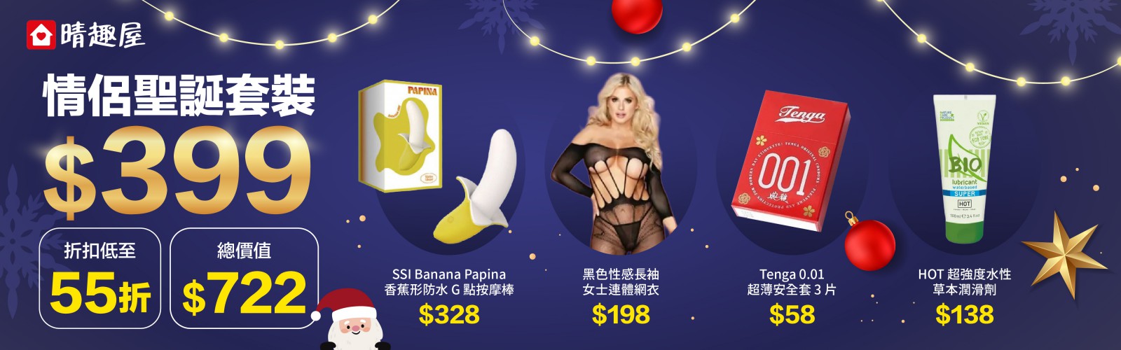 2023 門市消費券優惠